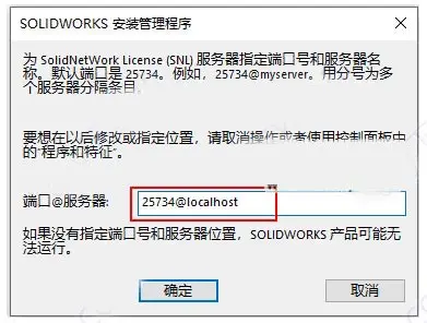 solidworks怎么看剖面图